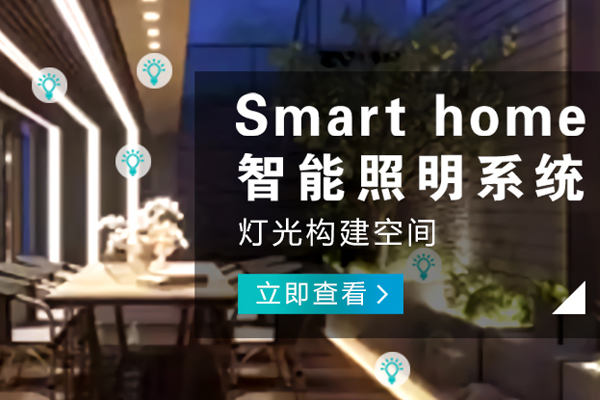 渝北哪有智能家電公司
