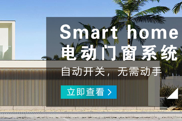 萬州哪里的智能安防品牌
