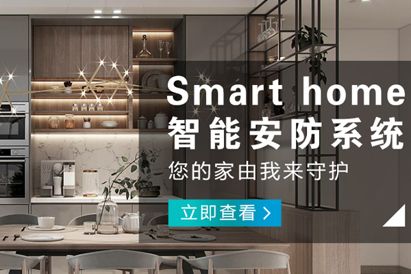 萬州哪里的智能安防品牌